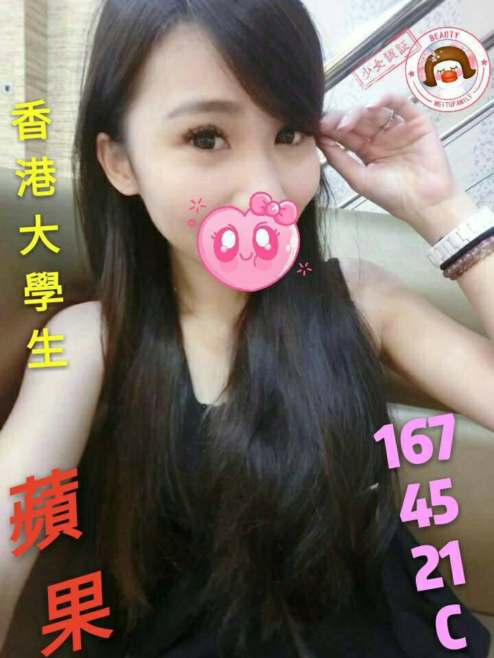 彰投 魚妹 恨蕊 胸圍38D|年齡29